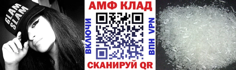 Купить закладки  Чердынь  АМФЕТАМИН 97% 