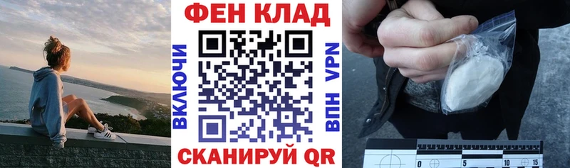 Амфетамин 98% Чердынь