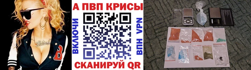 Alpha-PVP мука  Купить  Чердынь 