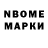 Марки NBOMe 1,8мг Whatupdogs _