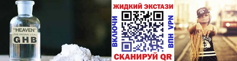 Бутират 1.4BDO  Купить  Чердынь 
