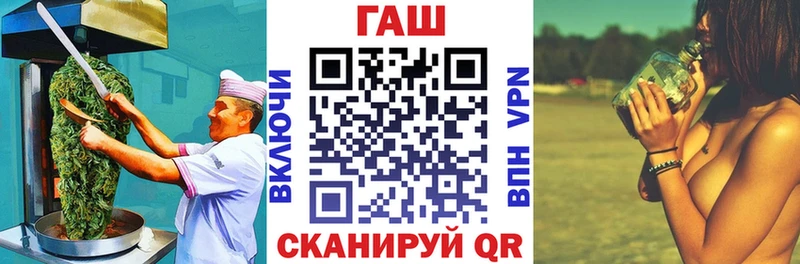 Купить  Чердынь  Еда ТГК марихуана 