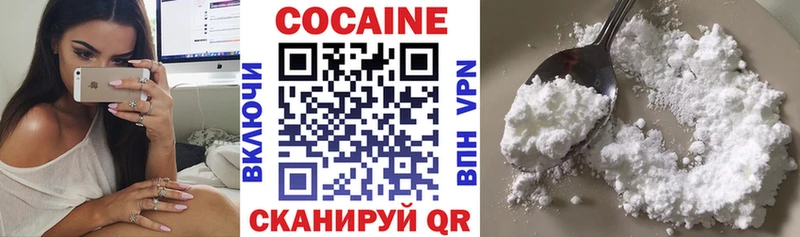 Купить закладки  Чердынь  КОКАИН Боливия 