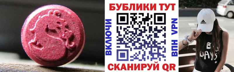 Купить где  Чердынь  Экстази MDMA 