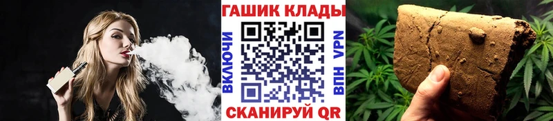 Купить где  Чердынь  ГАШ Cannabis 