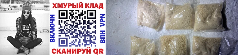 Купить где  Чердынь  Героин герыч 