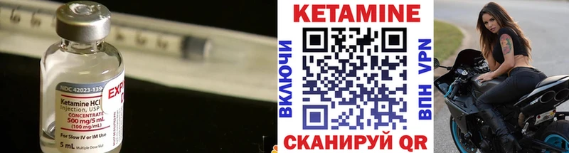 Кетамин VHQ Чердынь