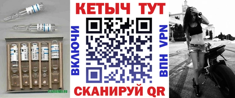 Кетамин VHQ  Купить где  Чердынь 