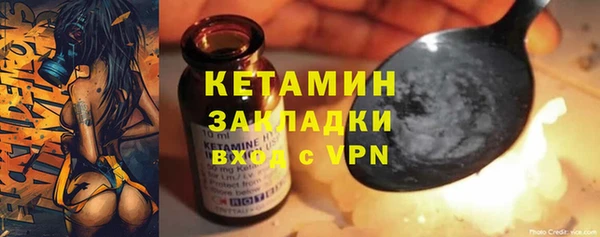 apvp Михайловск
