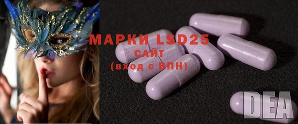 mdma Михайловка