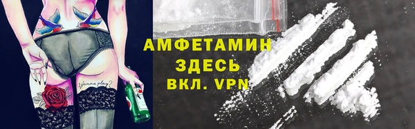 apvp Михайловск