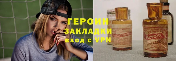 mdma Михайловка
