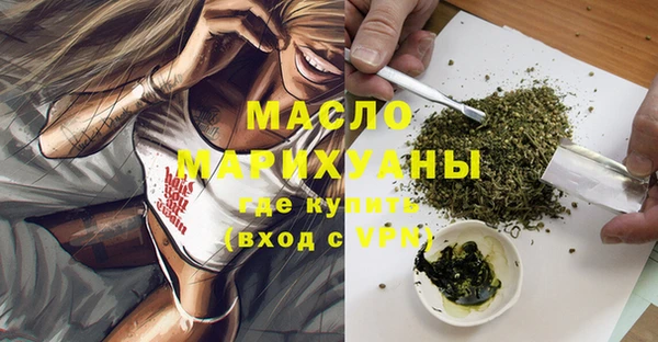 mdma Михайловка