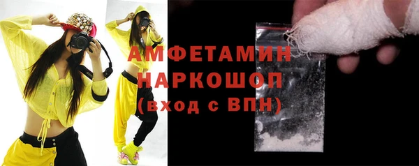 apvp Михайловск