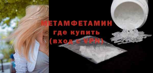 mdma Михайловка