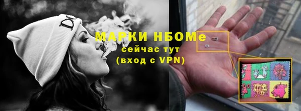 mdma Михайловка