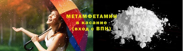 mdma Михайловка