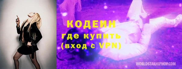 mdma Михайловка