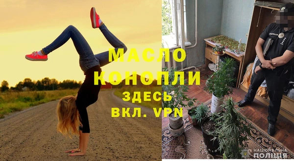 mdma Михайловка