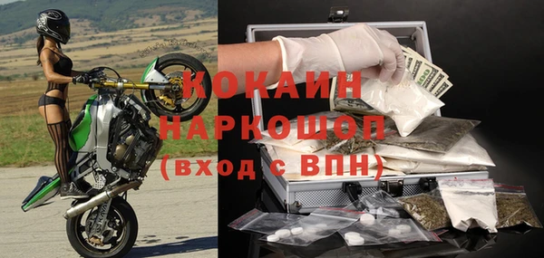 apvp Михайловск