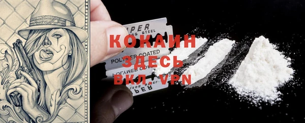mdma Михайловка
