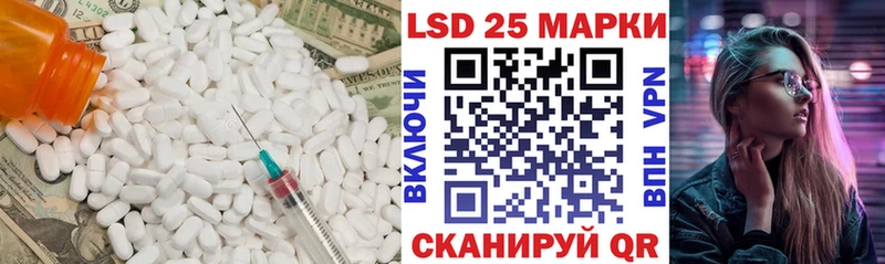 ЛСД экстази кислота Чердынь