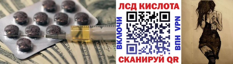 ЛСД экстази ecstasy  Купить закладки  Чердынь 
