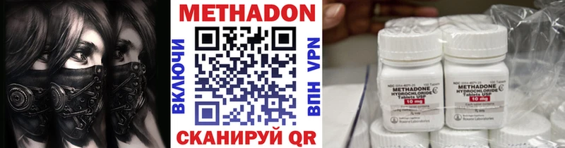 Метадон мёд Чердынь